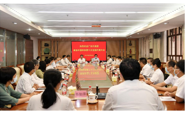 我会会员郑李娟教授参加中国科学技术协会第十次全国代表大会并当选第十届全国委员会委员