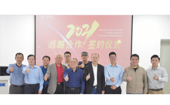 会员活动丨学会单位会员联合为美好生活赋能,助力“健康中国”