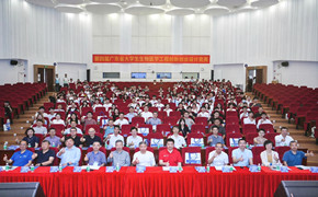 第四届广东省大学生生物医学工程创新创业设计竞赛决赛在广东医科大学圆满收官
