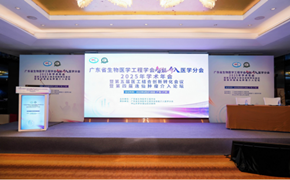 聚焦前沿 智领未来