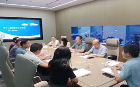 广东省生物医学工程学会召开新一届理事长首次办公会议
